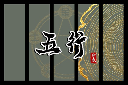 择吉老黄历皇历 老皇历万年历 皇历查询