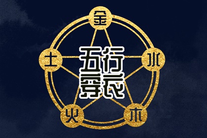 结婚择吉日 择吉日网 皇历择吉