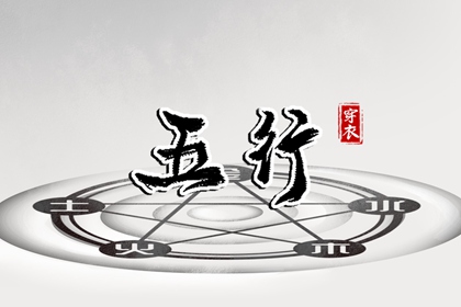老皇历查询_老皇历万年历_皇历