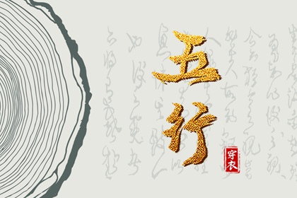今日黄历2026年查询 黄历万年历老黄历2026 黄历结婚